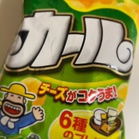 ありがとうございました?