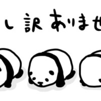 殿方様ごめんなさいm(._.)m