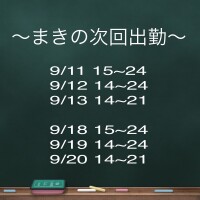 データ?