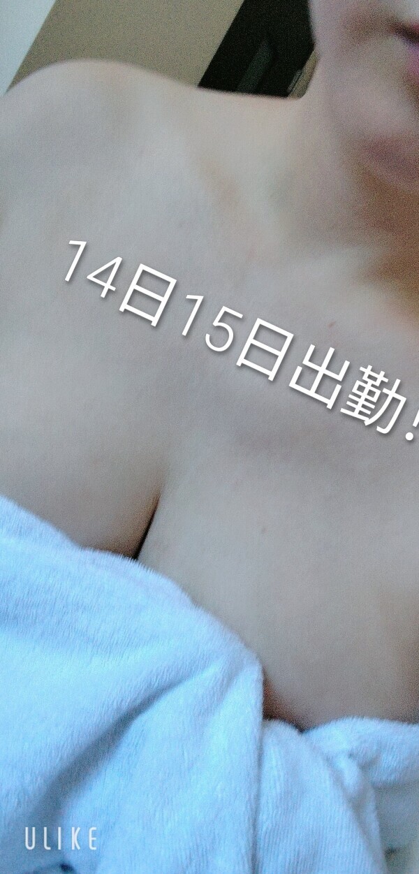 出勤しました！