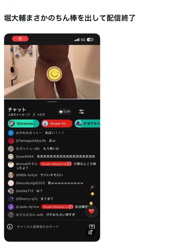 9月も半分きたねえ?