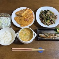 今日もお疲れ様でした