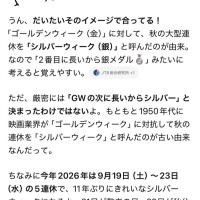 おしえて！チャットさん??