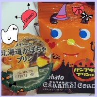 明日から