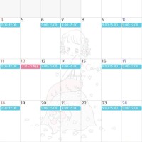 ありがとう/10月の予定?