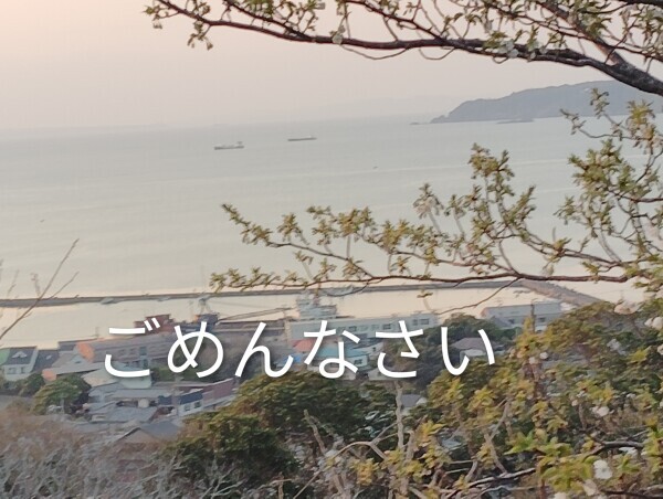 休みます?