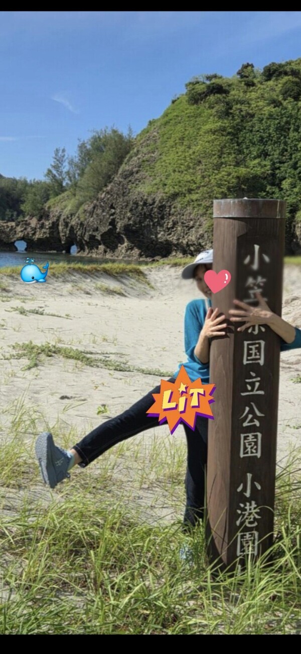 東洋のガラパゴス?