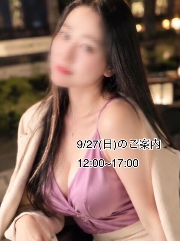 あなたを振り向かせる