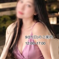 あなたを振り向かせる