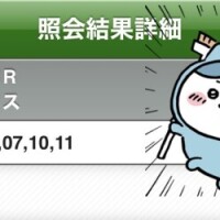 ??スプリンターズＳ???