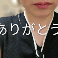 感謝致しますm(_ _)m