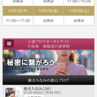 こんばんは??&zwj;♀?