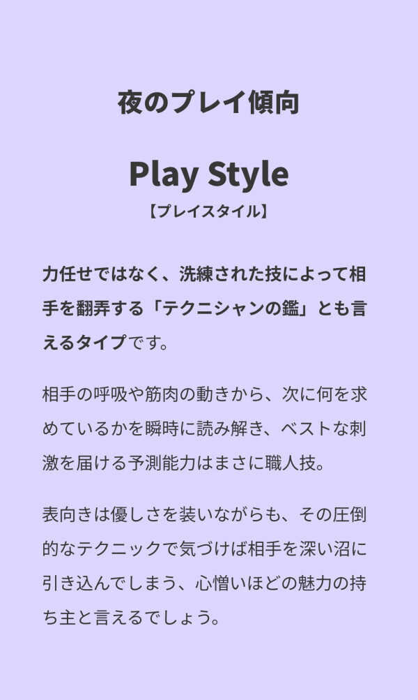 お疲れ様です