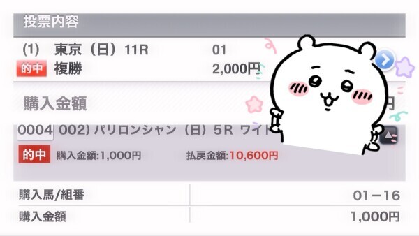 今年も見上げる