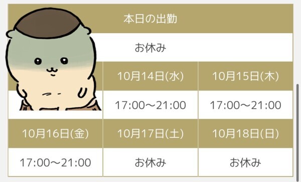 三日間開催??
