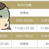 三日間開催??
