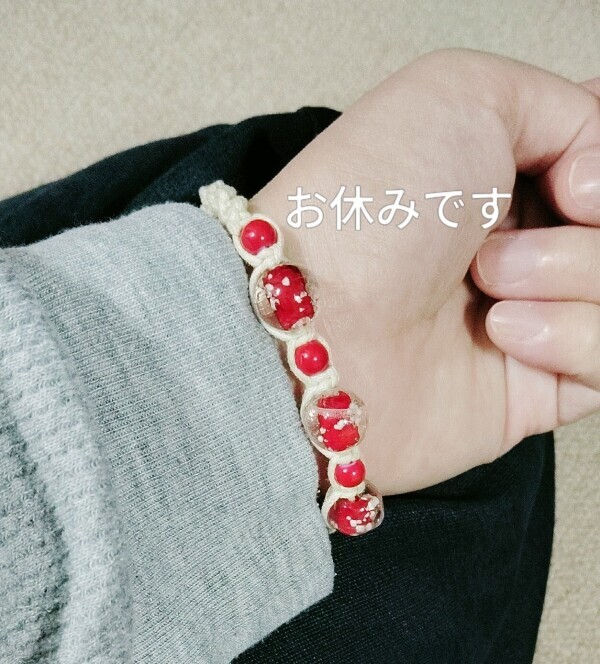 いませんm(_ _)m