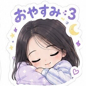 気が乱れてる