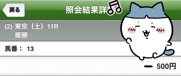 シュガーくん???