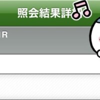 シュガーくん???