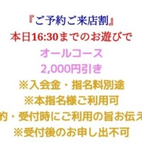 松浦ちぐさ