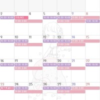 11月の予定