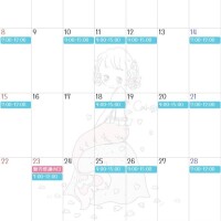 お礼と来月の出勤?