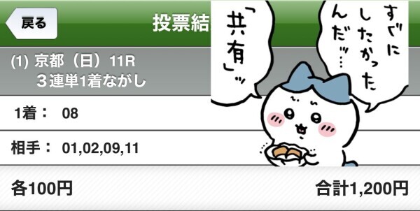 ??菊花賞???