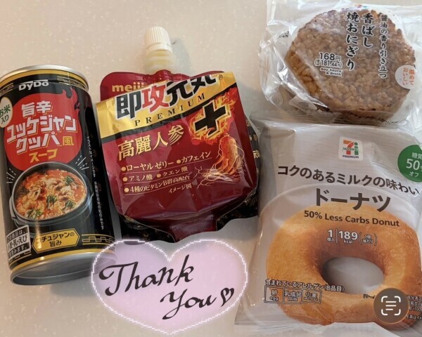 25日のお礼?と次回?