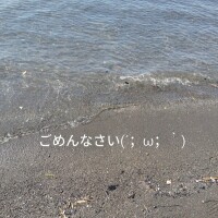 お休みします?
