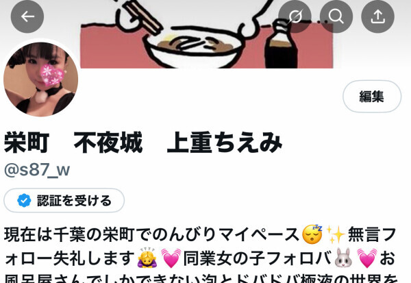 もうすぐ4月