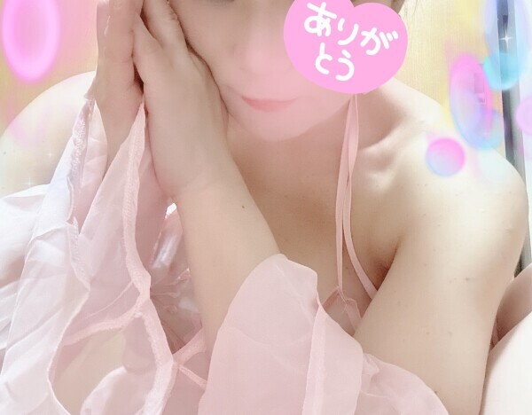 ありがとう～?