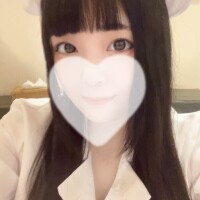 なす?