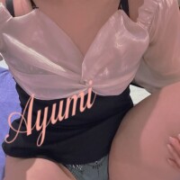 志村あゆみ