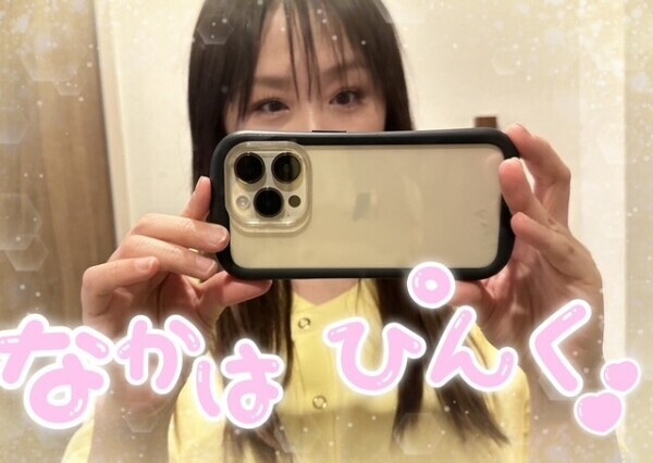 おにゅー?と中は&hellip;