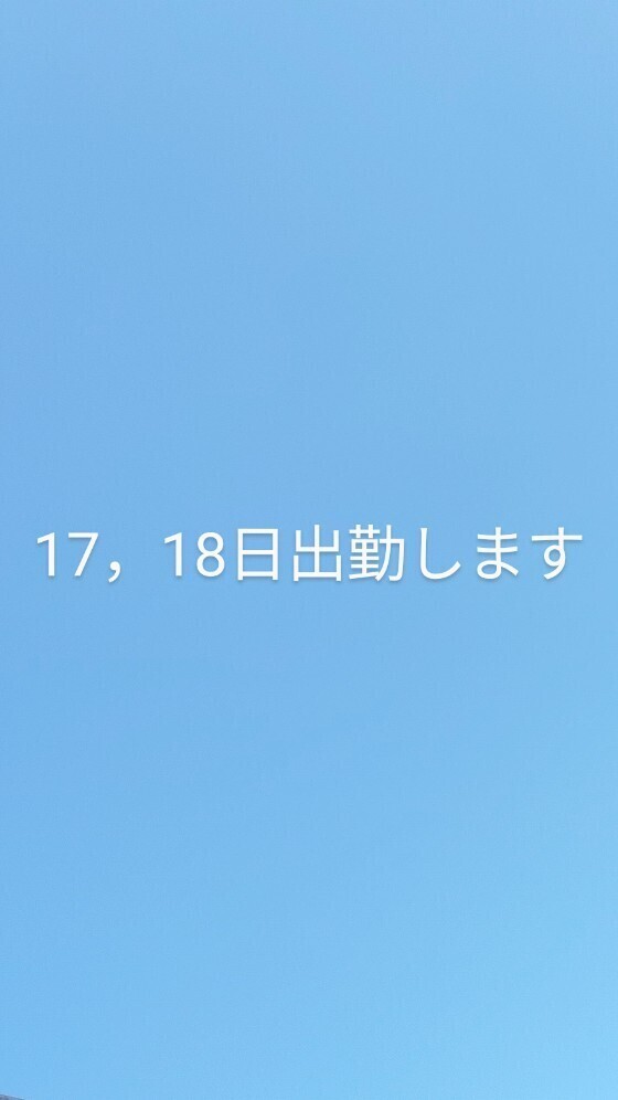 久しぶりに出勤しました??
