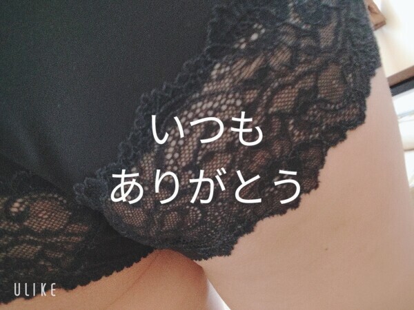 出勤中！
