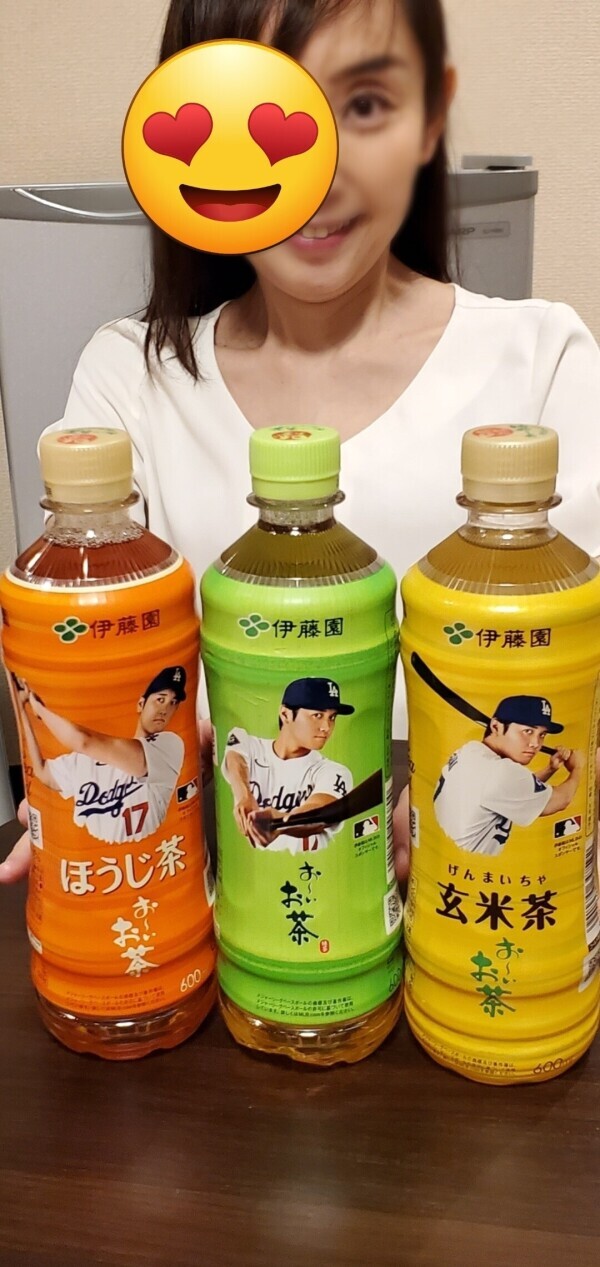 やったぁ?