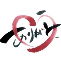 古沢ななお