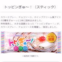 ぎゅ～??????