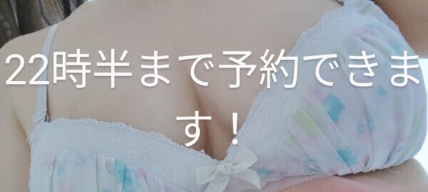 素人っぽいそうです！