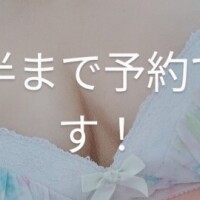 素人っぽいそうです！