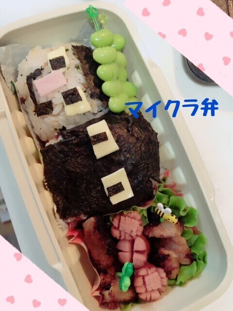 マッ○ク＆マイクラ
