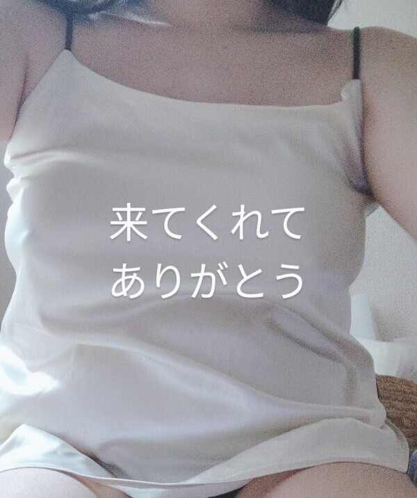 21時半まで受付中です！