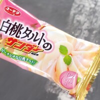 森ちはる