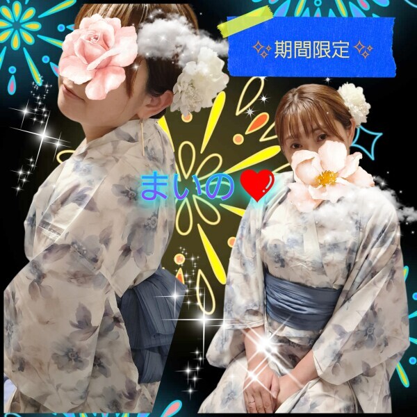 打ち水代わりに?