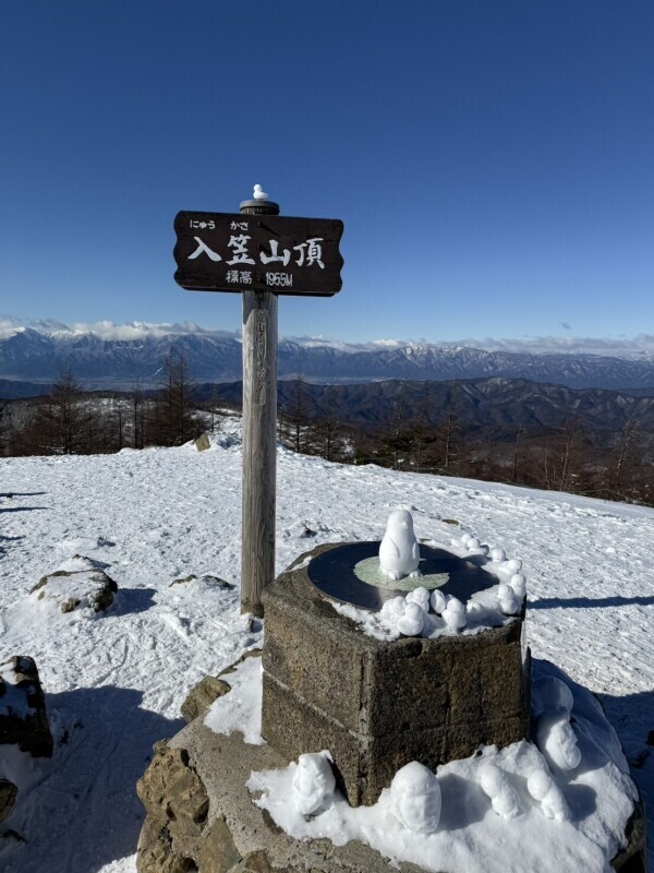 ありがとうございます?