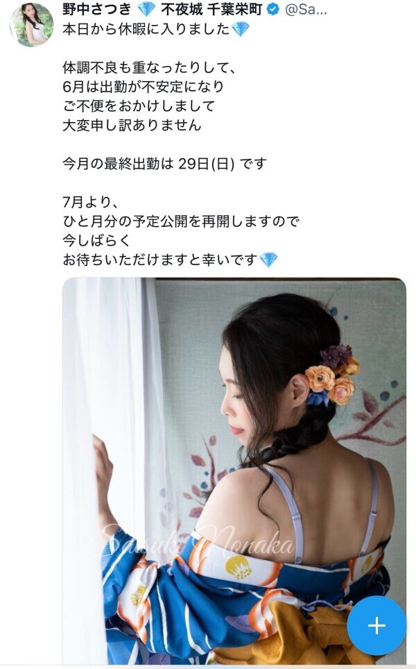 NoTitle