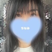 椎名ちなみ