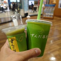 ありがとうございました?